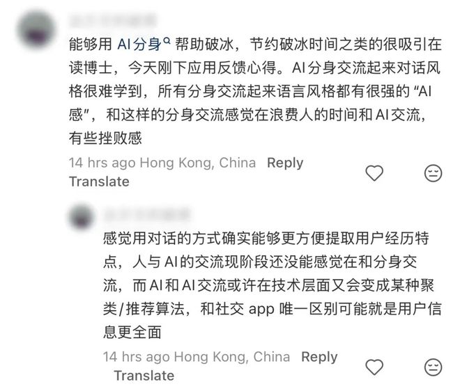 在小红书排队被拷问，科技圈搞起了一种很新的团建__在小红书排队被拷问，科技圈搞起了一种很新的团建