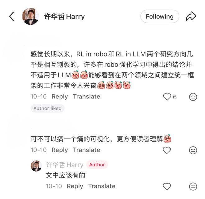 _在小红书排队被拷问，科技圈搞起了一种很新的团建_在小红书排队被拷问，科技圈搞起了一种很新的团建