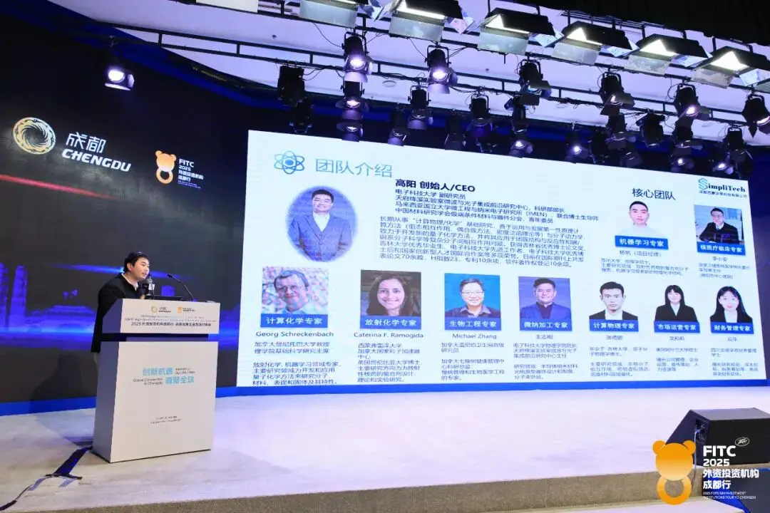 成都市外商投资企业协会_成都利用外资_