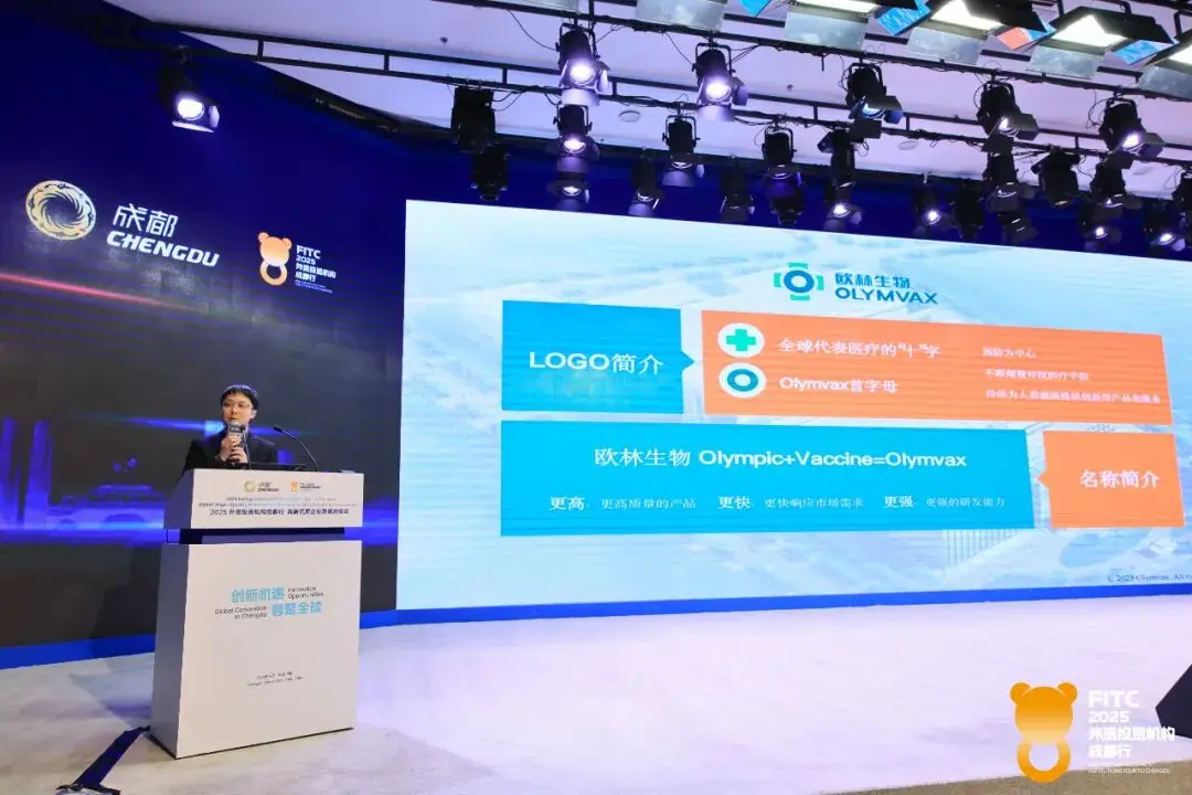 成都市外商投资企业协会__成都利用外资