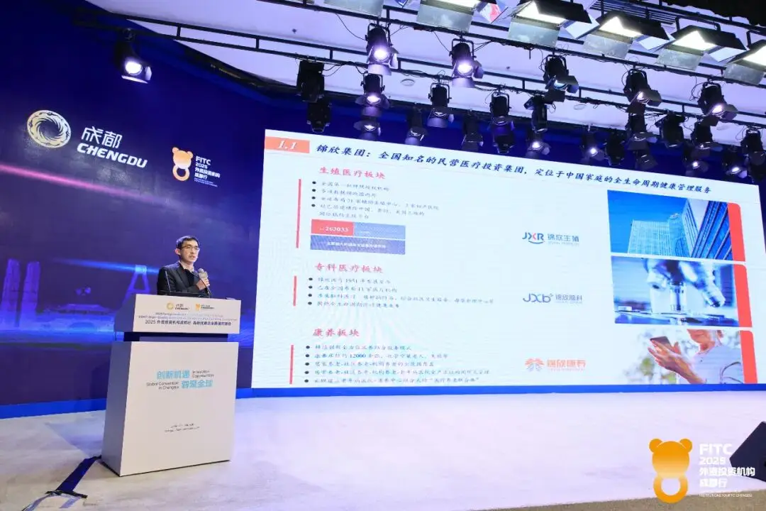 成都利用外资_成都市外商投资企业协会_