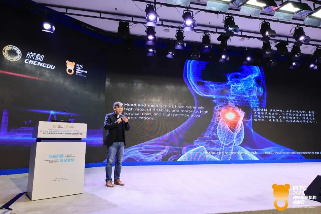 _成都市外商投资企业协会_成都利用外资