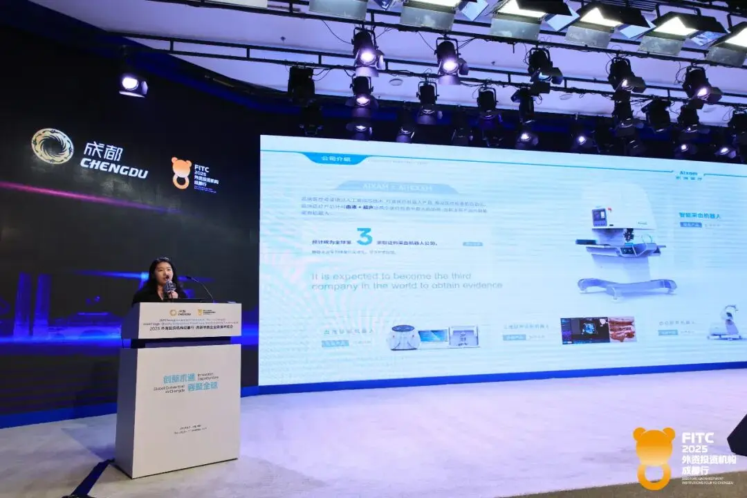 成都利用外资_成都市外商投资企业协会_