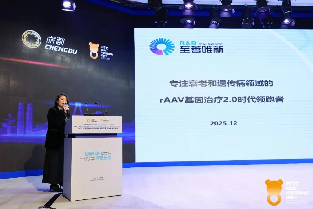 成都利用外资__成都市外商投资企业协会