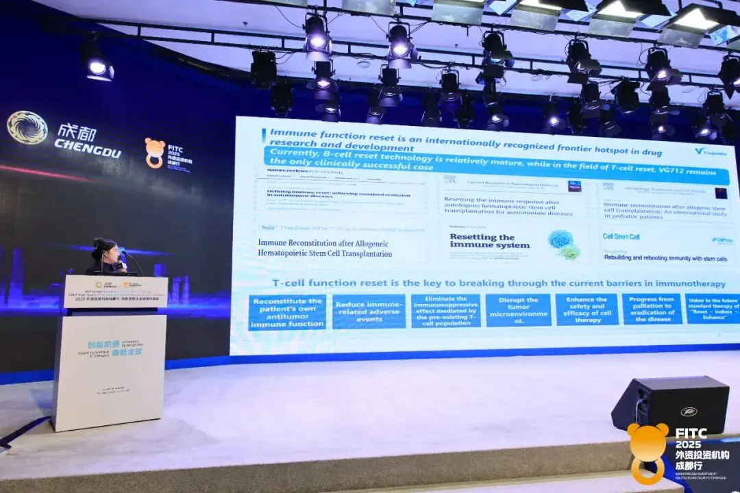 成都市外商投资企业协会__成都利用外资