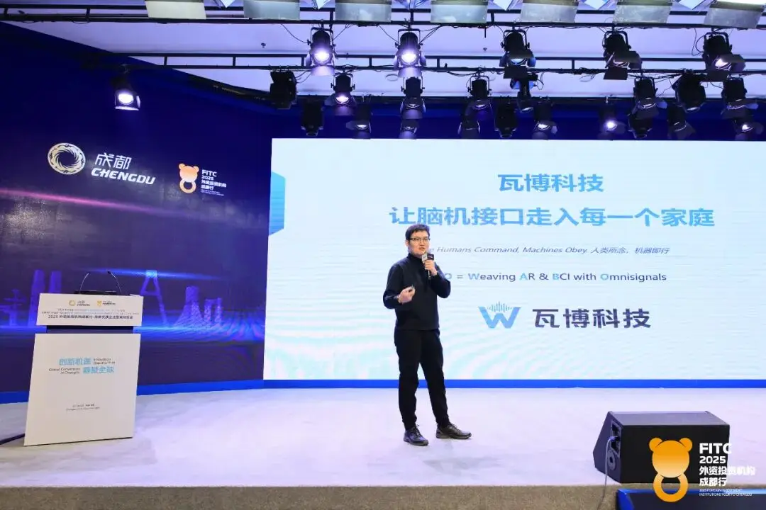 _成都市外商投资企业协会_成都利用外资