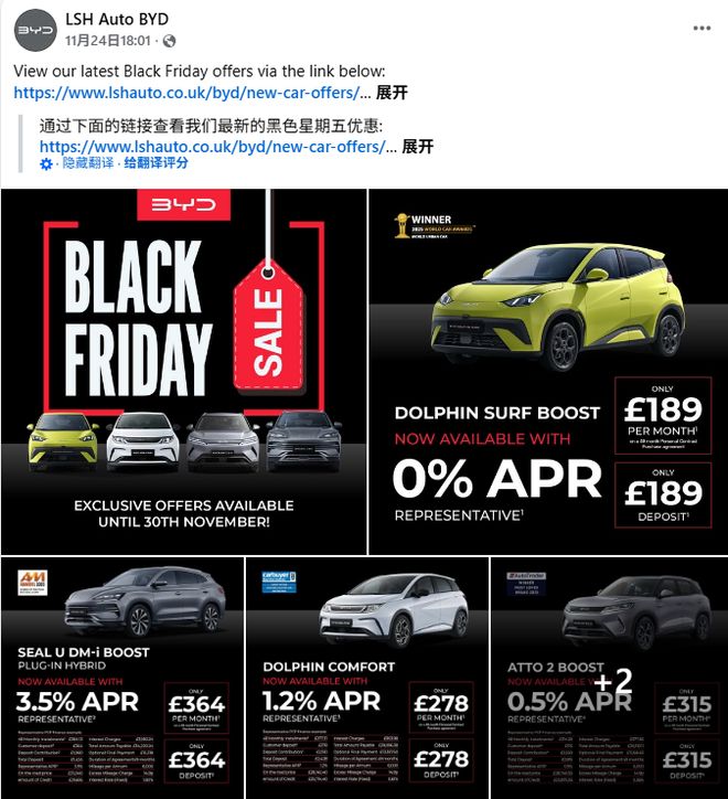 比亚迪英国市场分析__比亚迪海外市场多厉害