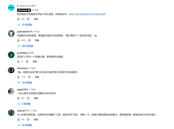 比亚迪海外市场多厉害__比亚迪英国市场分析