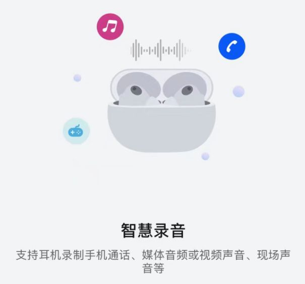 _华为耳机拿货价_我要买华为耳机