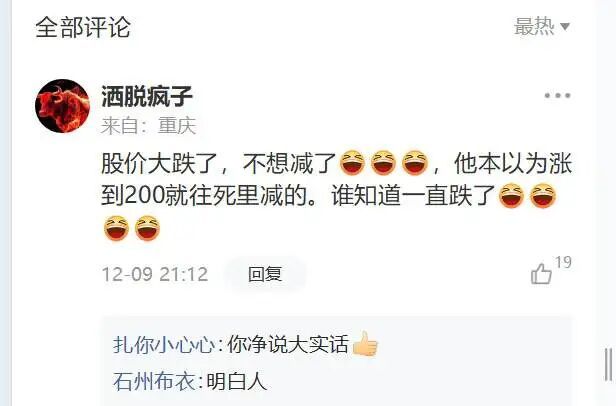 芯片首富将捐建大学__芯片首富称将捐200亿建大学