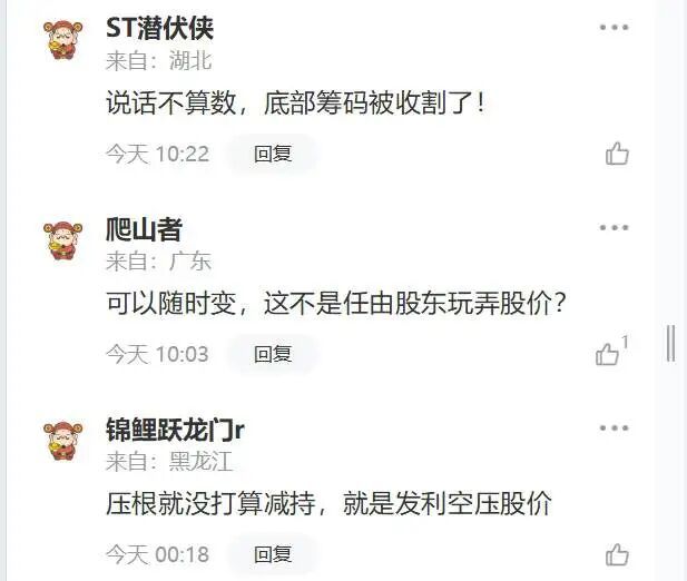 _芯片首富称将捐200亿建大学_芯片首富将捐建大学