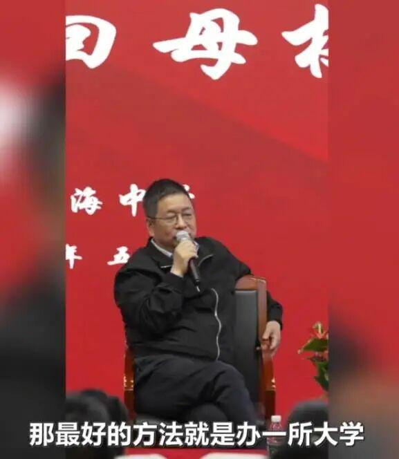 芯片首富将捐建大学_芯片首富称将捐200亿建大学_