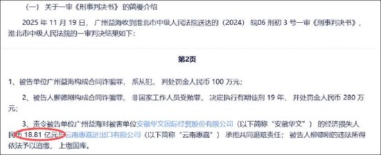 广州金龙盘贸易广场_金龙进出口贸易公司_