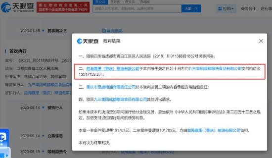 金龙进出口贸易公司__广州金龙盘贸易广场