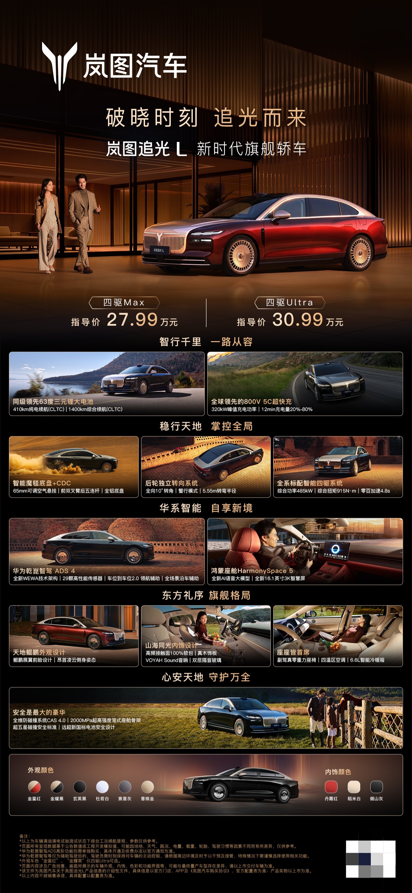 _十月份汽车最新销量_奇瑞汽车最新销量