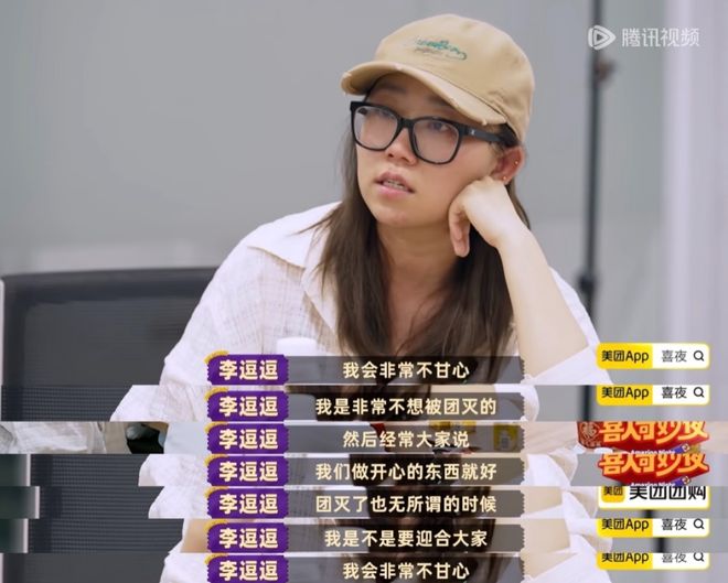 女喜人也太难了，但也太棒了！__女喜人也太难了，但也太棒了！