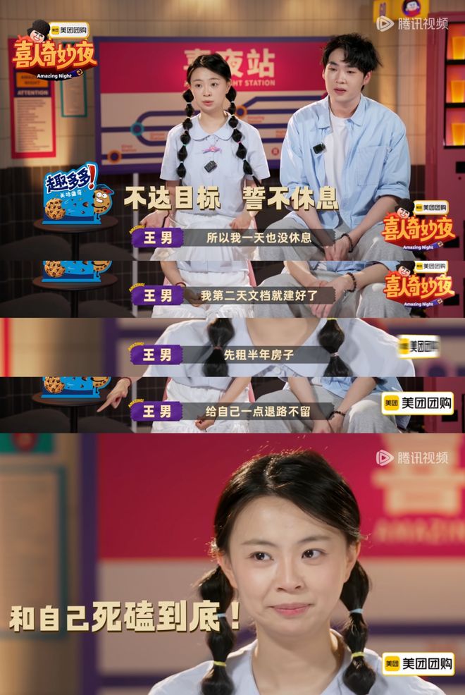 女喜人也太难了，但也太棒了！__女喜人也太难了，但也太棒了！