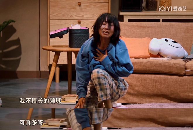 _女喜人也太难了，但也太棒了！_女喜人也太难了，但也太棒了！