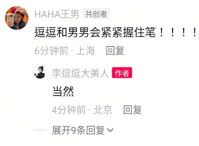 女喜人也太难了，但也太棒了！_女喜人也太难了，但也太棒了！_