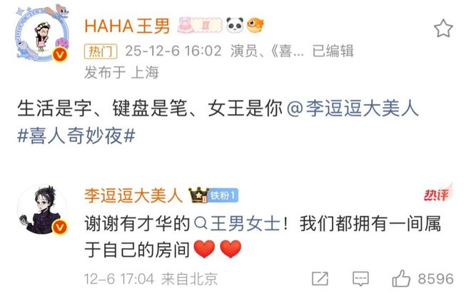 女喜人也太难了，但也太棒了！__女喜人也太难了，但也太棒了！