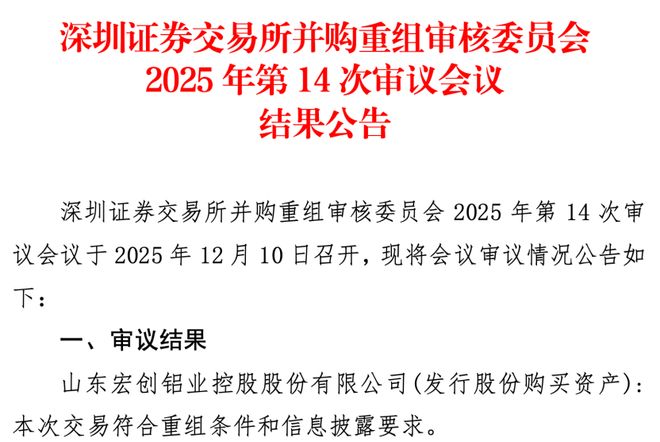 _并购重组会停牌吗_并购重组后能涨多少