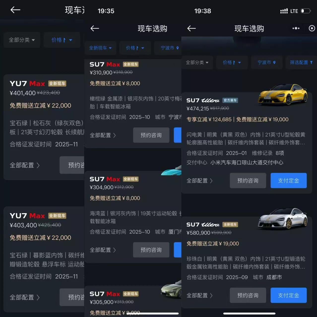 准小米新车开售上架了吗__小米新车什么时候上市