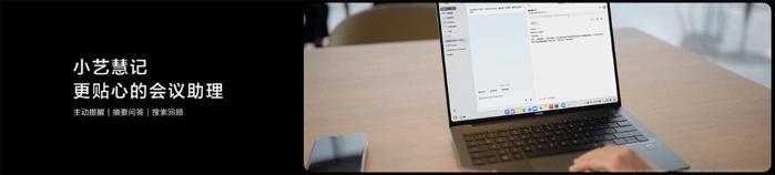 华为智慧办公新品__华为智慧办公生态最佳合作伙伴