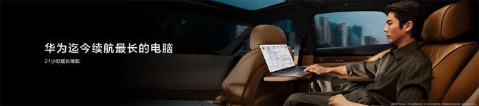 _华为智慧办公生态最佳合作伙伴_华为智慧办公新品