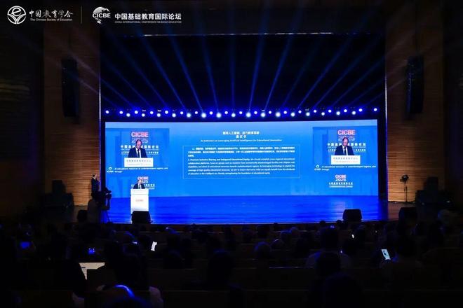 _教育改革论坛_聚焦人工智能和教育大数据