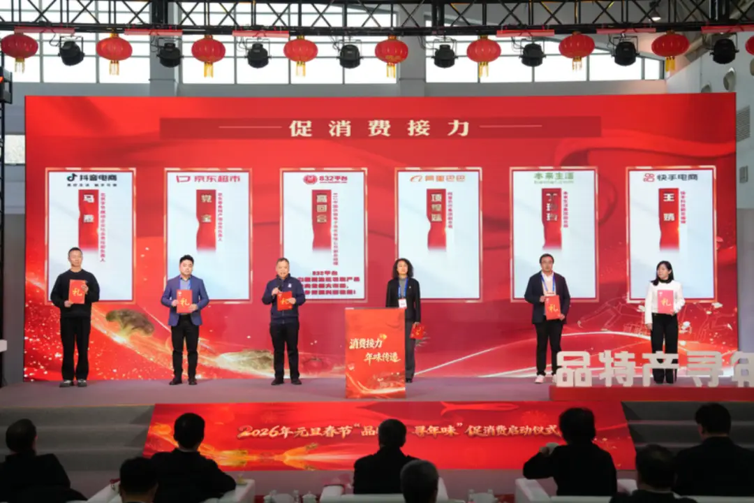 深圳潮农生产资料有限公司_部门出举措促消费_