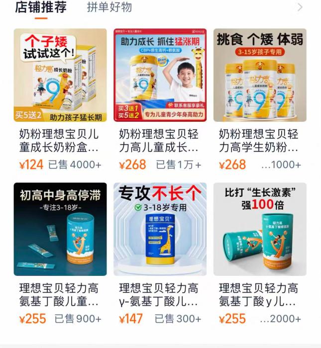 奶粉假冒伪劣案例__奶粉造假怎么判刑