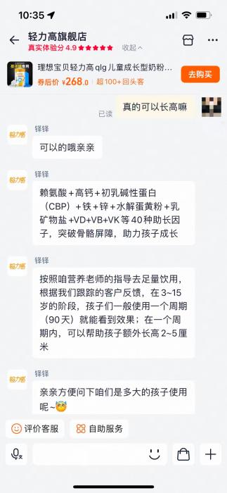 奶粉造假怎么判刑__奶粉假冒伪劣案例