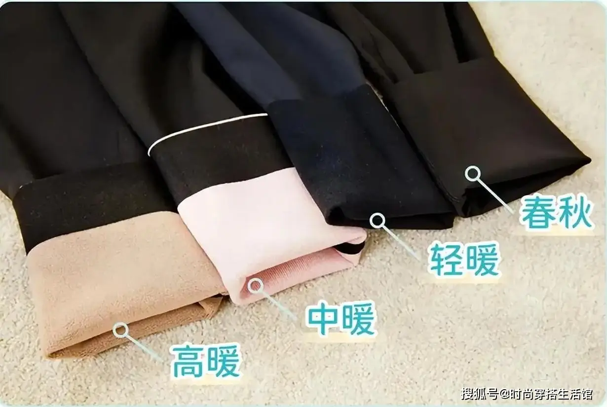 _堆堆袜的穿法视频_网红堆堆袜的穿法视频