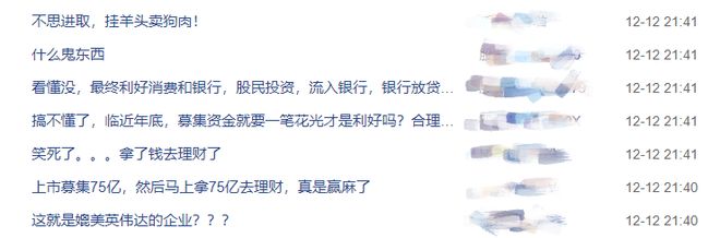 摩尔线程股票7月再融资_摩尔线程智能科技官网_