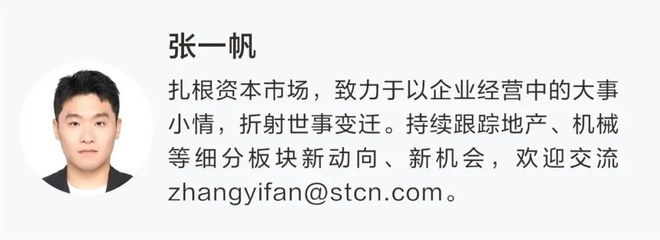 突发！万科中期票据展期方案被否！但有5个“宽限日”……_突发！万科中期票据展期方案被否！但有5个“宽限日”……_