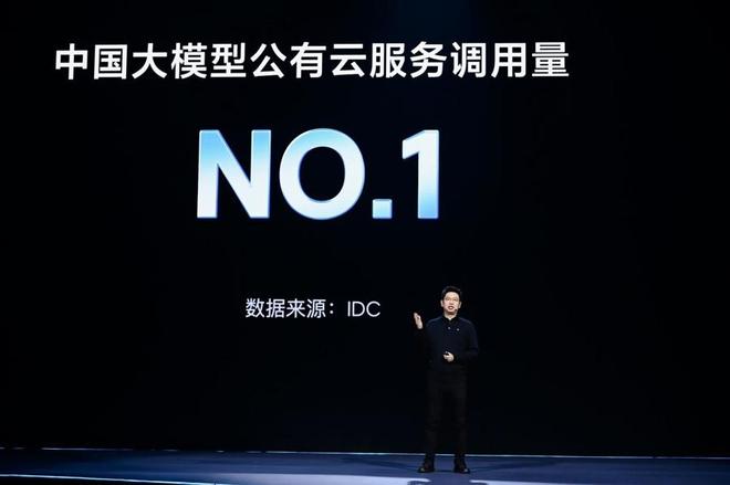 火山引擎cdp_火山引擎a/b测试_