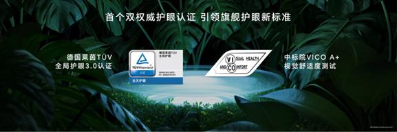 荣耀Magic6系列正式发布，解锁全方位领创体验__荣耀Magic6系列正式发布，解锁全方位领创体验