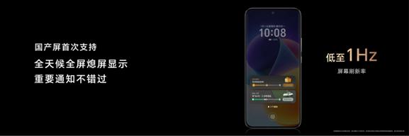 荣耀Magic6系列正式发布，解锁全方位领创体验__荣耀Magic6系列正式发布，解锁全方位领创体验