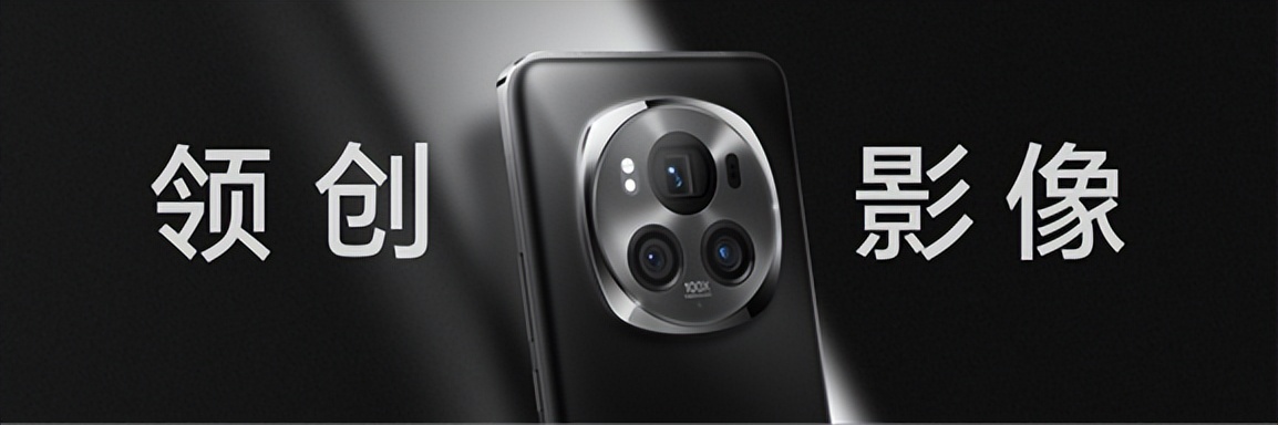 _荣耀Magic6系列正式发布，解锁全方位领创体验_荣耀Magic6系列正式发布，解锁全方位领创体验