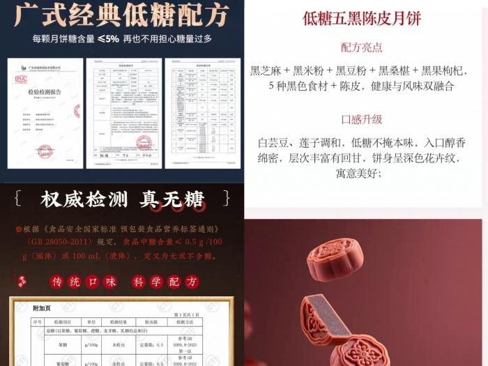 【民生调查局】礼盒月饼普降价，散装月饼“冲上天”_【民生调查局】礼盒月饼普降价，散装月饼“冲上天”_