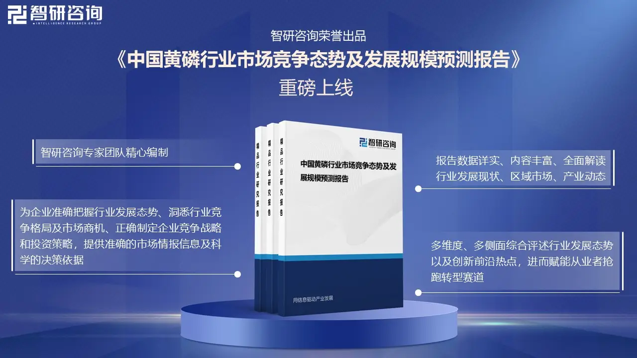 行业前瞻_行业发展趋势分析预测_