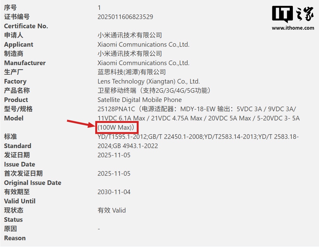 小米蓝牙开放检测选项在哪儿_小米蓝牙协议怎么看_