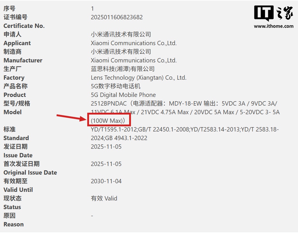 小米蓝牙开放检测选项在哪儿__小米蓝牙协议怎么看
