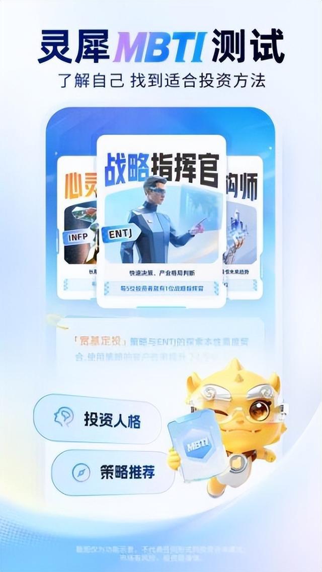 _新有灵犀，智投未来，国泰海通灵犀APP 2.0跨越升级，全旅程AI投资伙伴正式登场_新有灵犀，智投未来，国泰海通灵犀APP 2.0跨越升级，全旅程AI投资伙伴正式登场