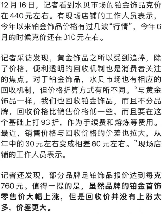 金银涨价原因_近期贵金属白银涨的好快咋回事_