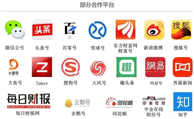 信托公司重组__信托局重整加速财信系统的通知