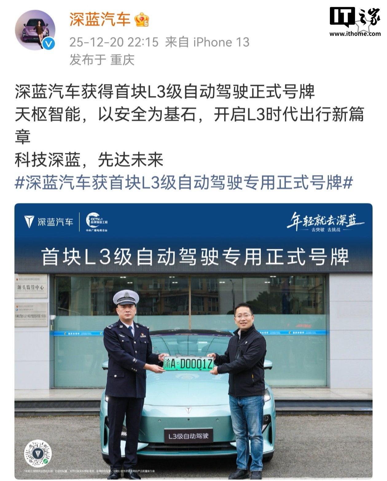 京照车牌_京车牌号大全_