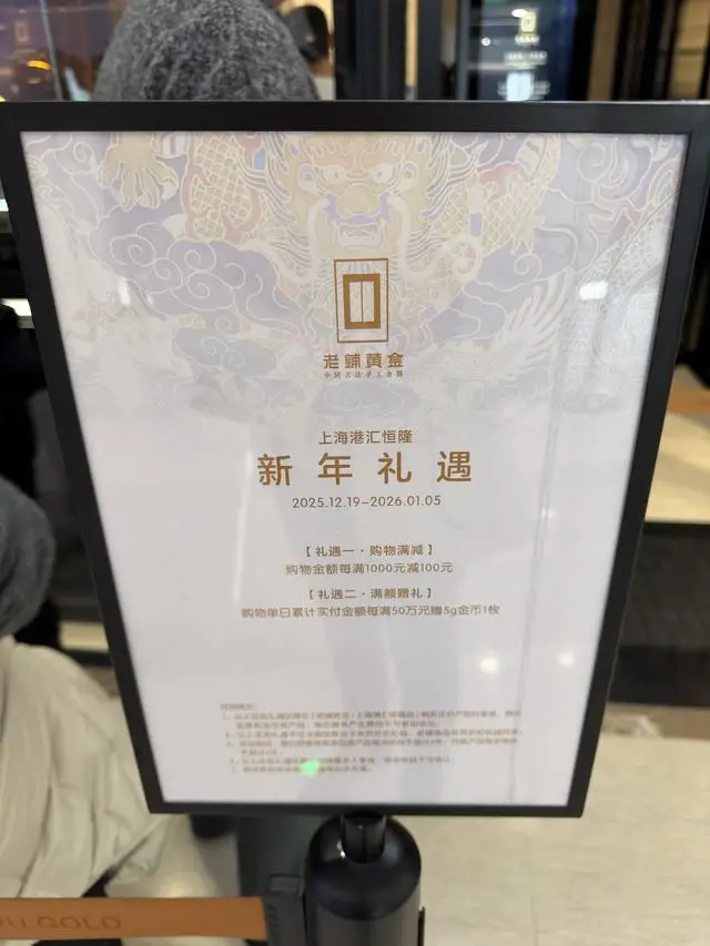 斗首元廉武破贪的用法__圆元价格