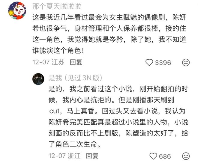 传奇来了之玛法英雄1秒下载_陈研希非常静距离陈妍希_