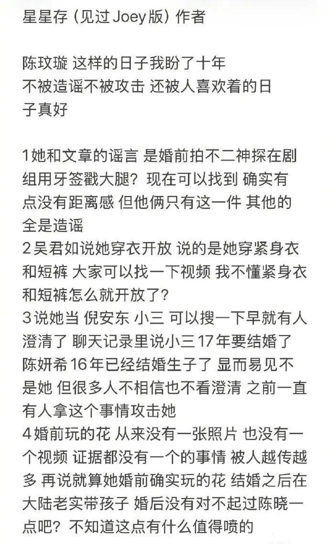 _陈研希非常静距离陈妍希_传奇来了之玛法英雄1秒下载